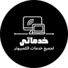 شعار خدماتي